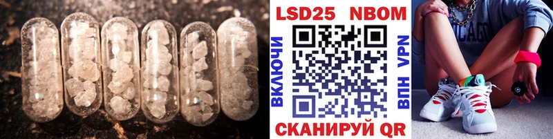 хочу Гатчина Лсд 25 экстази кислота