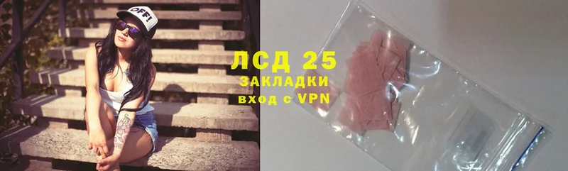 Лсд 25 экстази ecstasy  Гатчина 