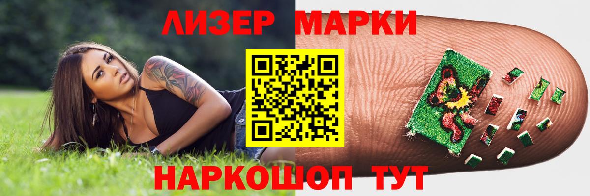 Лсд 25 экстази кислота  LSD-25 экстази  ЛСД экстази кислота  Гатчина 