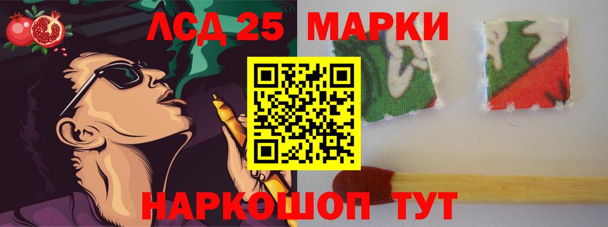 Лсд 25 экстази кислота  ЛСД экстази  Гатчина  Вход с VPN  ЛСД экстази ecstasy 