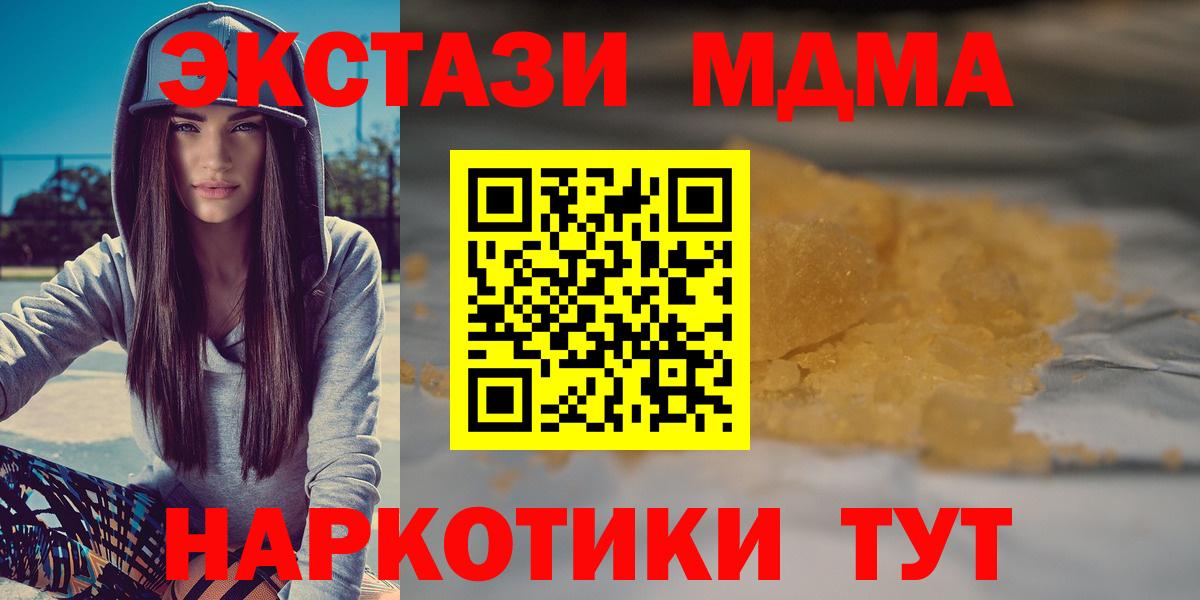 MDMA VHQ Гатчина