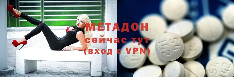 где купить наркоту  Гатчина  Метадон methadone 