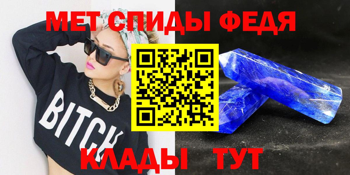 Первитин пудра Гатчина