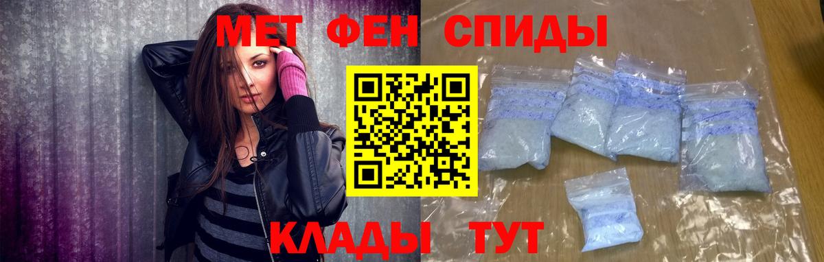 Первитин пудра Гатчина