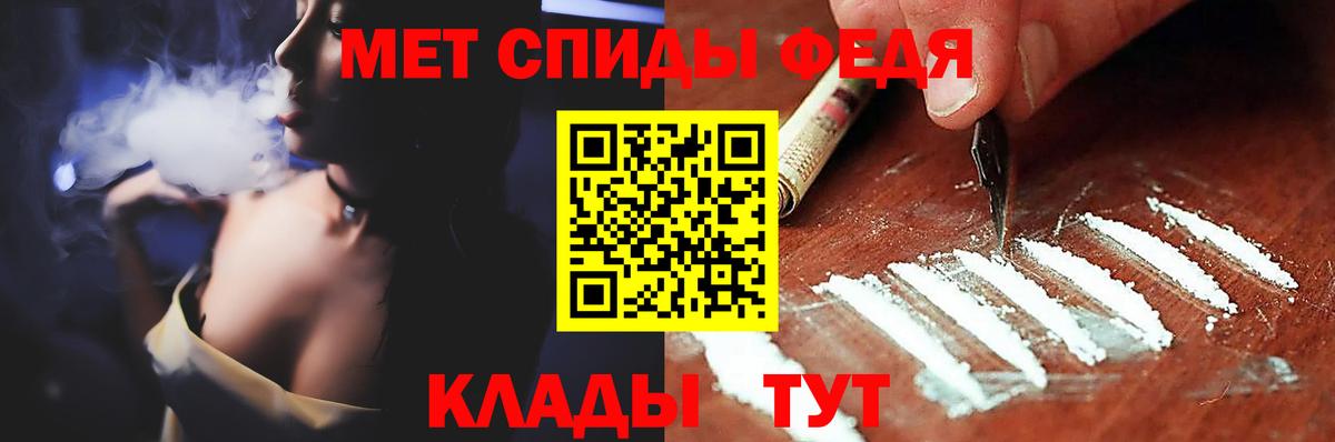 Метамфетамин Methamphetamine  Метамфетамин Methamphetamine  Вход с VPN  Гатчина 