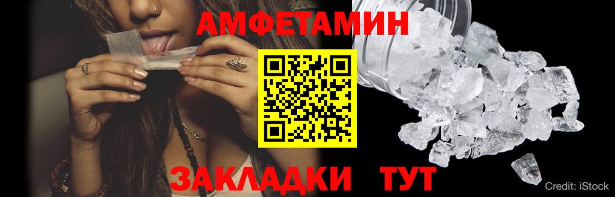 НБОМе Гатчина