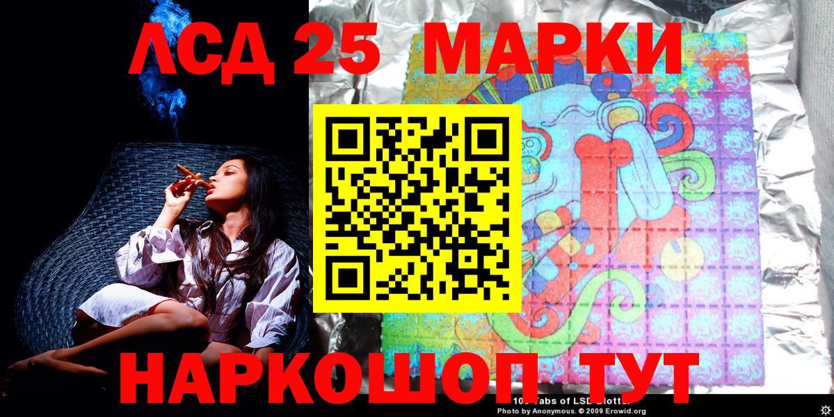 Наркотические марки 1,8мг  Марки N-bome  Гатчина 