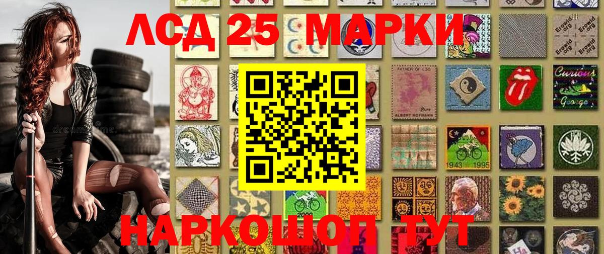 Марки NBOMe 1,5мг Гатчина