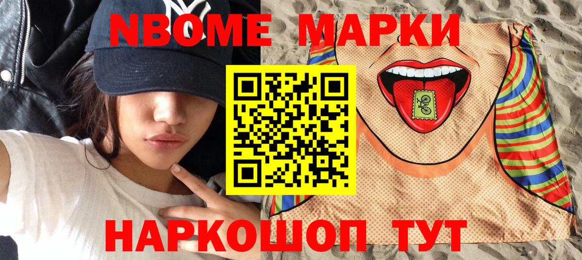 КОКАИН  Альфа ПВП СК кристаллы  Бошки Шишки  Вход с VPN  МДМА  Гатчина  Меф МЯУ МЯУ кристаллы  ГАШ 