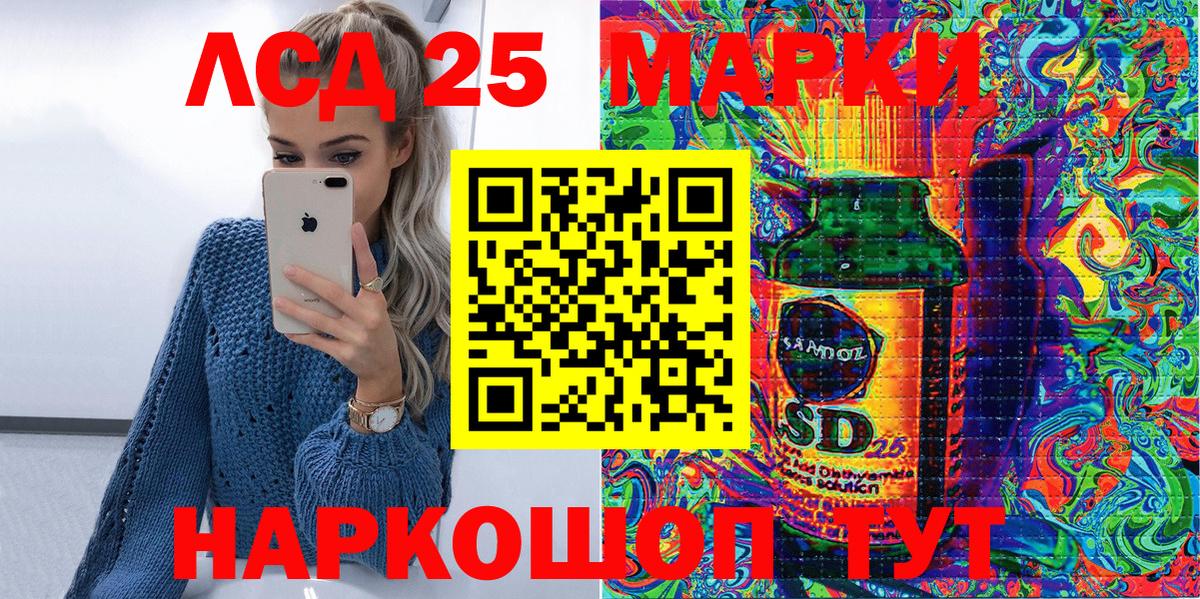Гатчина  Наркотические марки 1,5мг  Вход с VPN  Наркотические марки 1,5мг 