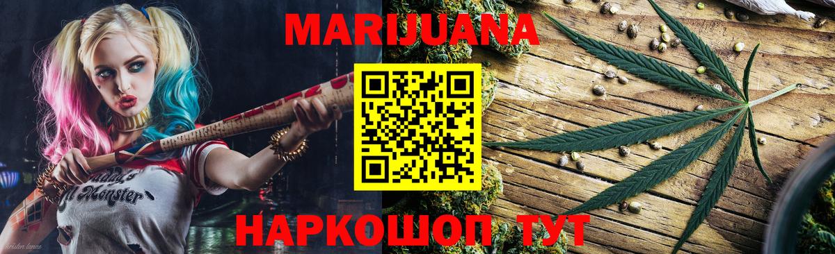 Конопля THC 21% Гатчина