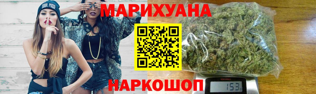 Шишки марихуана индика  Марихуана MAZAR  Гатчина  Конопля OG Kush  Вход с VPN  МАРИХУАНА MAZAR 
