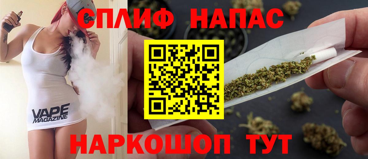 Бошки Шишки Bruce Banner Гатчина