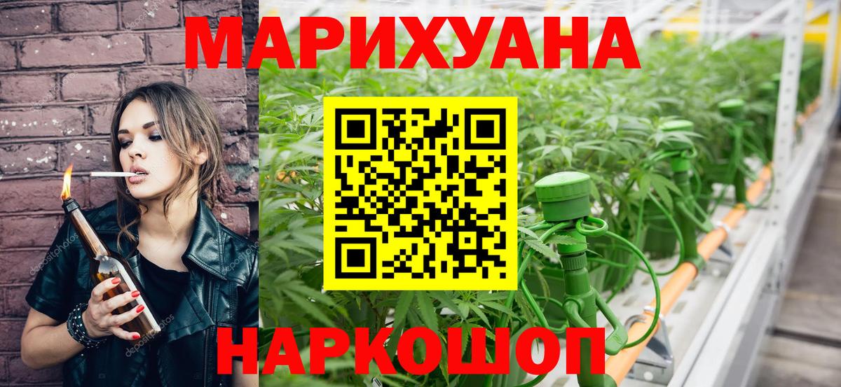 Каннабис марихуана  Шишки марихуана White Widow  Гатчина  Бошки Шишки Ganja 